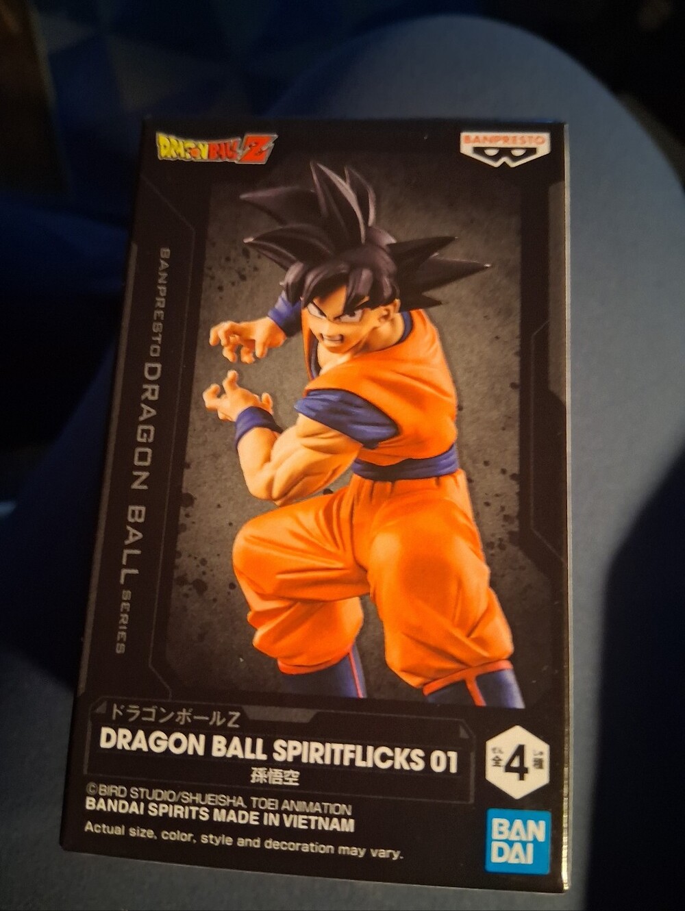 Dragon Ball Goku Figure - Orange & Black
